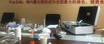 農(nóng)戶農(nóng)產(chǎn)品專(zhuān)用的農(nóng)藥殘留檢測(cè)儀