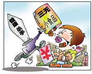 對(duì)于韭菜的錯(cuò)誤吃法你知道多少行業分類？