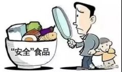 農(nóng)藥殘留速測(cè)儀在生活中有什么作用改造層面？