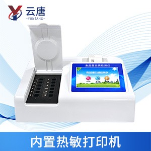食品安全問題如何保障？