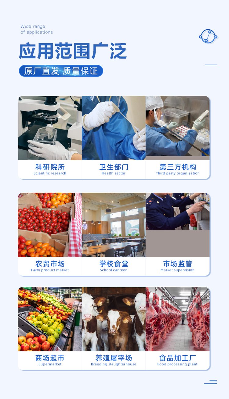 敵百蟲農(nóng)藥檢測(cè)儀